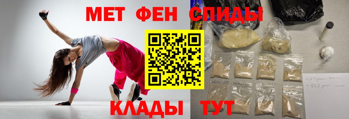 Амфетамин  маркетплейс телеграм  Amphetamine  Каменск-Уральский  Вход с VPN  Амфетамин Розовый 