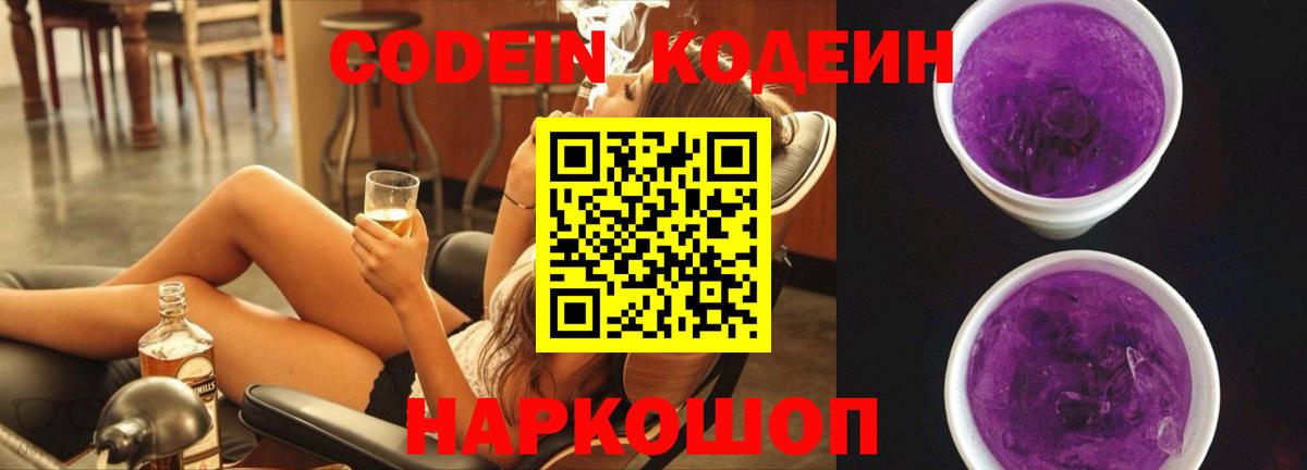 Мефедрон кристаллы  Гашиш  Гашиш  Канабис  Cocaine  Вход с VPN  Каменск-Уральский  Каннабис  APVP СК кристаллы 