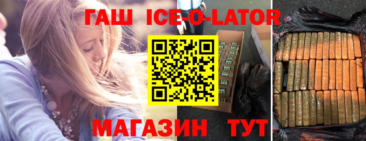 ГАШИШ  Гашиш VHQ  Вход с VPN  Каменск-Уральский  Гашиш Premium 