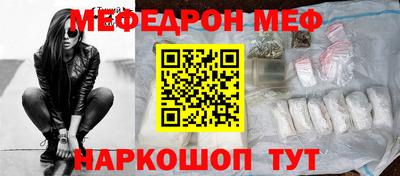 скорость mdpv Донецк