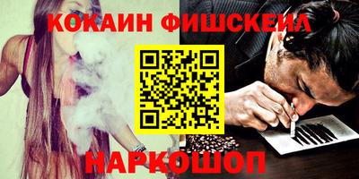 COCAINE Дубна