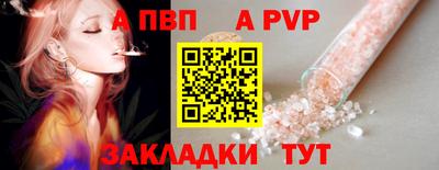скорость mdpv Донецк