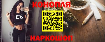 марихуана Донской