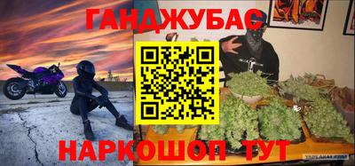 марихуана Донской