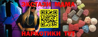 COCAINE Дубна