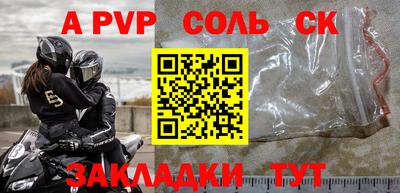 скорость mdpv Донецк