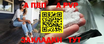 COCAINE Дубна