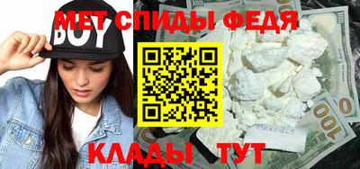 скорость mdpv Донецк