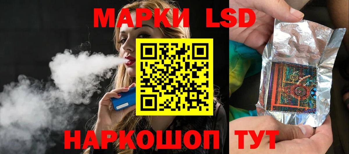LSD-25 экстази кислота  Вход с VPN  Лсд 25 экстази кислота  Каменск-Уральский 