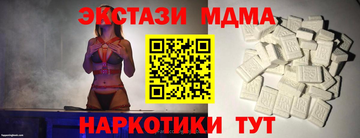 МДМА crystal Каменск-Уральский