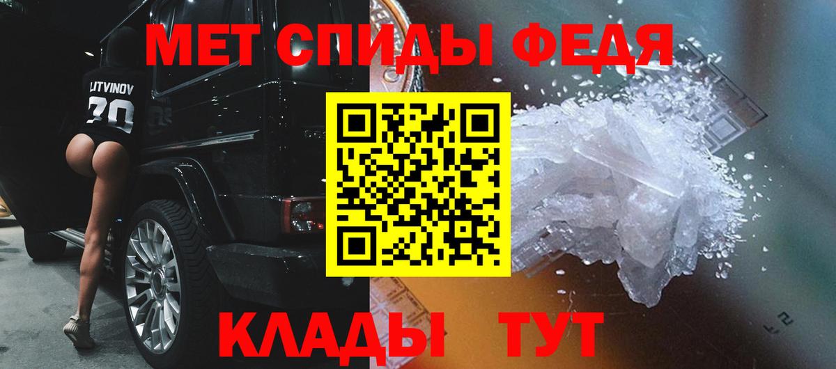 МЕТАМФЕТАМИН кристалл  МЕТАМФЕТАМИН кристалл  Первитин  Вход с VPN  Каменск-Уральский 
