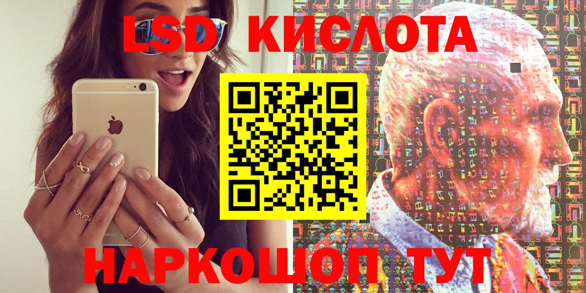 Каменск-Уральский  Марки N-bome 1,8мг  закладка  Марки N-bome 1,8мг  Вход с VPN 