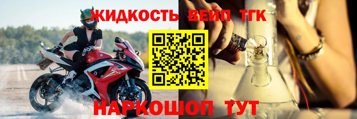 ТГК концентрат  Вход с VPN  Каменск-Уральский 
