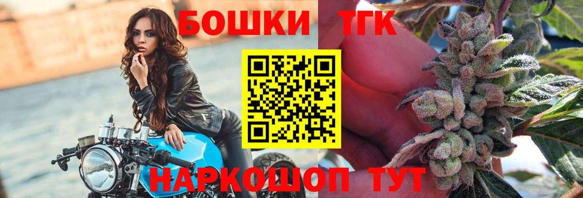 Шишки марихуана план  Каннабис Bruce Banner  Канабис гибрид  Каменск-Уральский  Вход с VPN 