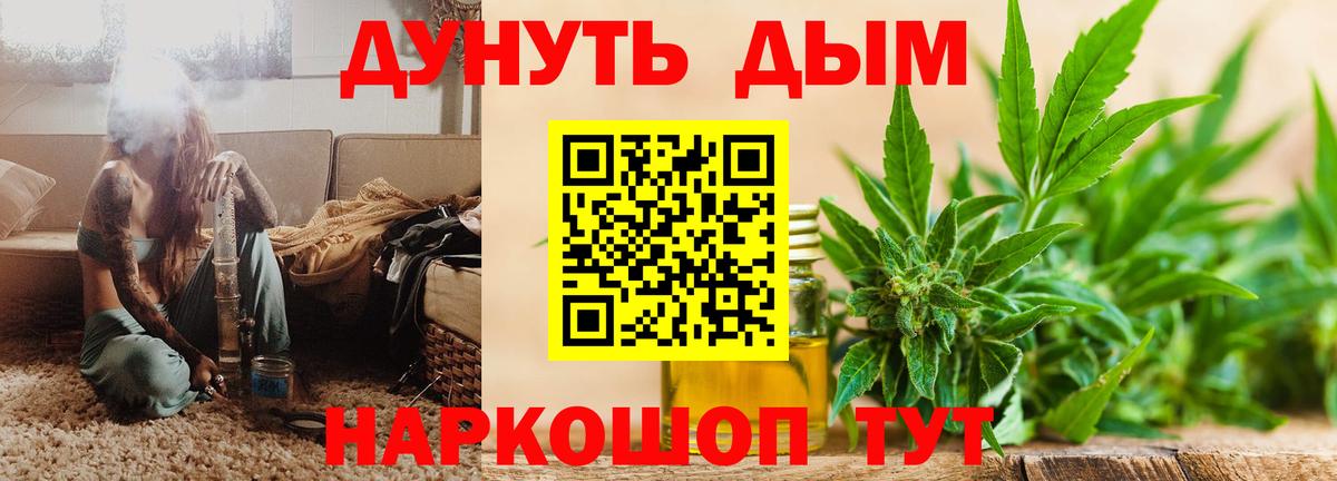Шишки марихуана THC 21% Каменск-Уральский